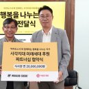 송파에프앤비