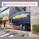 미남역 2번 출구 이미지