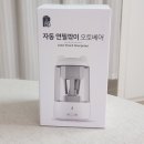 아이살림생태어린이집 | [#협찬] 유치원 어린이집 생일선물 추천 | 어린이보다...탐내는 "프로살림 전동 자동 연필깎이" 사용 후기