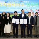 전라남도해남교육청교육장 이미지