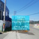 (주)가야환경 이미지