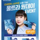 안경진정성 이마트 만촌점 이미지