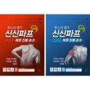 신신인쇄