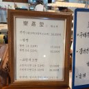 백률로(남) | 1박2일 경주여행코스 추천