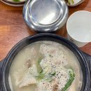 가산디지털단지역 국밥 맛집｜나만의 또간집 3대째소문난순대국