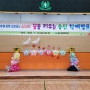 북삼숭산초등 이미지