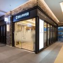 스카이치과의원 이미지