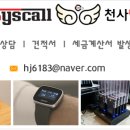 장신초등학교 이미지