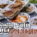 남도철강