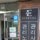 현진아파트경로당 이미지