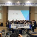 한국공학대학교 이미지