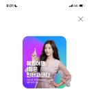 해녀수산 이미지