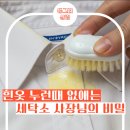 청량세탁소 이미지