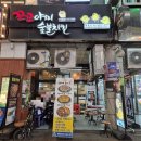 성우네숯불구이 | 범계역 맛집 꼬꼬아찌 숯불치킨 술집 회식 추천