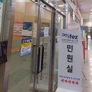 인천종합행정사 이미지