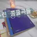 신대숲음악학원