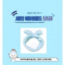 모공 피부 정화 케어 애터미 워시오프 마스크 히노키 클레이