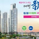 윈부동산중개 이미지