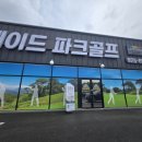 제이드스크린골프 이미지