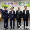 (주)에버미라클 이미지