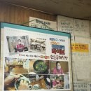 동해식당 | 영동 황간 맛집 올갱이국밥 맛집 원조동해식당 내돈내산 후기