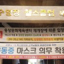 웅상문화체육센터 헬스장 이미지