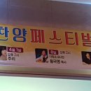 군포영광교회 이미지