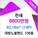 윤자동차정비공업사 이미지