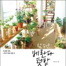 천호도서관 이미지