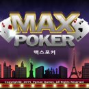 맥스모바일 이미지