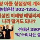 챤스 서울시정일보