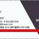 파트너부동산중개 이미지