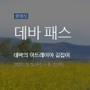 만랩PC방 이미지