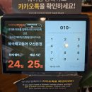 북극해고등어 | 북극해고등어 오산본점 후기