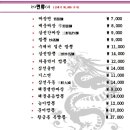 황금룡 네이버블로그