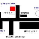 .2010년 흐르는 물따라 뫼오름이들 그저 한번 모임을 가져봅니다 이미지