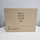 목장건강원