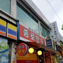 미니스톱 수유대한점 | 수유역 밥집 - 떡볶이가 유난히 맛있고 가성비 좋은 혼밥집