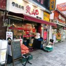 중화요리돌산 | 여수 중화요리 돌산 돌문어 짬뽕, 뻘건 짜장 후기: 완전 맛있어요!!