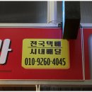 오징어나라2 이미지