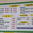 해밀샤브칼국수