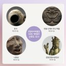 국립부여박물관 이미지