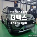 가좌점현대자동차 이미지