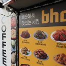 비에이치씨 이미지