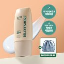 오프쇼어 - 아산시 아산밸리로 394 | 선앰플 추천 | 닥터오프쇼어 듀얼 옥사이드 선앰플 후기