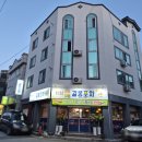 길몽포차 | 구미 구평동 맛집 길몽포차 계절메뉴 두릅숙회 후기