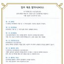 (주)드림테크 이미지