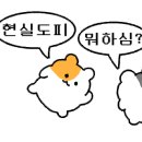 땅땅공인중개사사무소 이미지