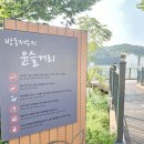 2024년 방동 윤슬거리 음악분수 이미지