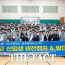 광주공업고등학교 이미지